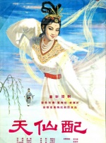 草草在线影院